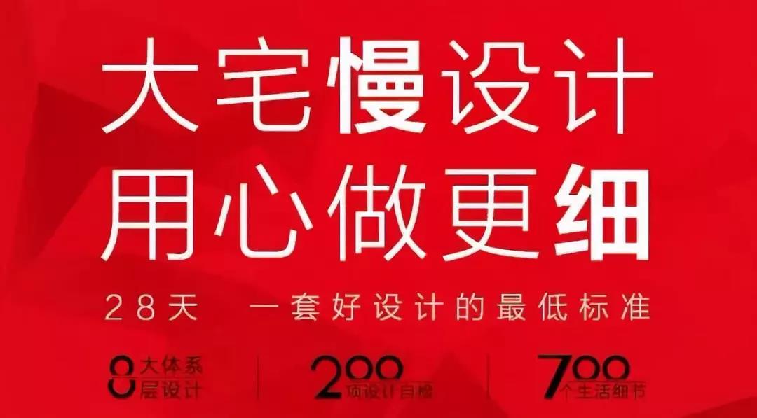 中策装饰 大宅慢设计，用心做更细